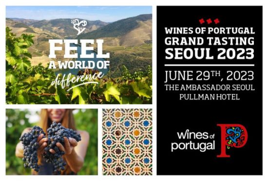 Wines of Portugal Grand Tasting Seoul 2023