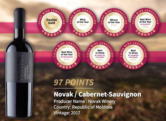 Novak / Cabernet-Sauvignon by Novak Winery
