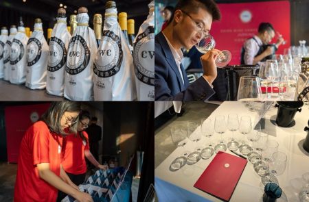 Photo for: 2021 China Wine Competition Winners Announced